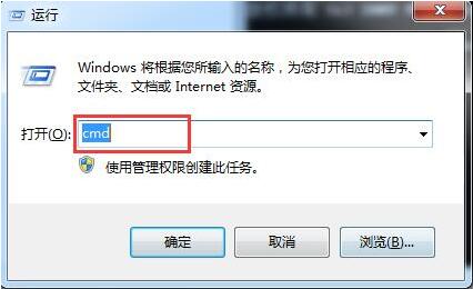 win7电脑关机变成注销的处理操作过程