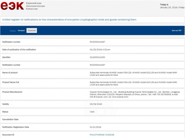 华为P30 Lite配珍珠屏，支持背部指纹识别
