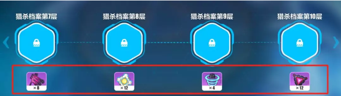 《崩坏3》猎杀档案通关分享