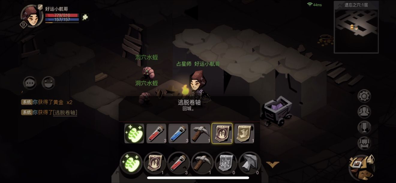 贪婪洞窟2初期地牢探索与推图分享