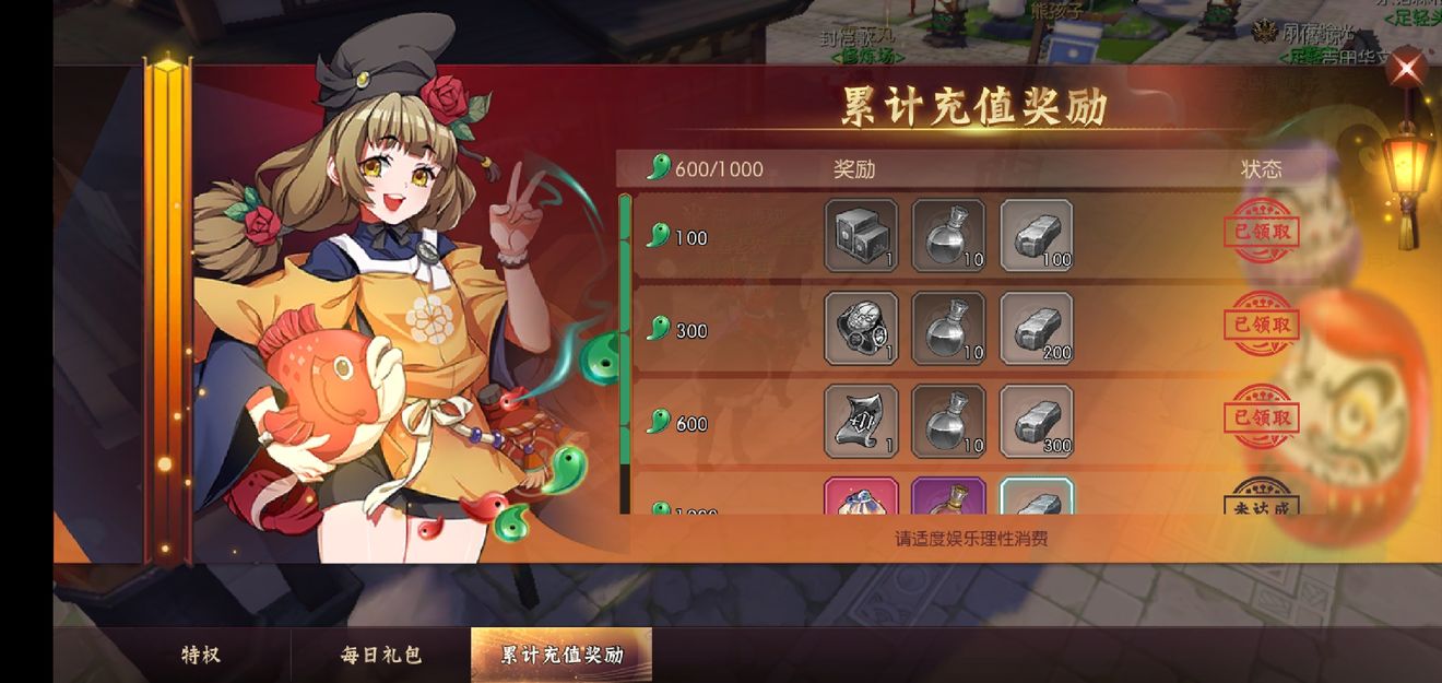 侍魂胧月传说平民玩家到高玩养成分享