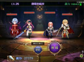 《幻灵战歌》12宫分享