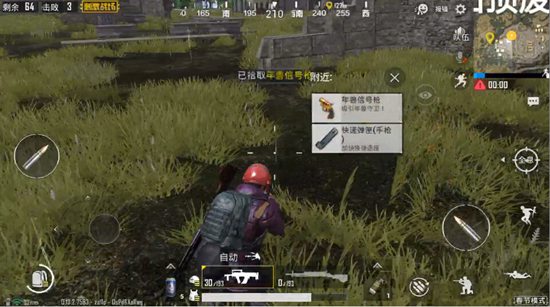 刺激战场春节模式匹配与玩法分享