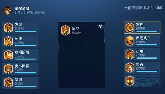 王者荣耀日之塔揭秘深渊阵容过关分享