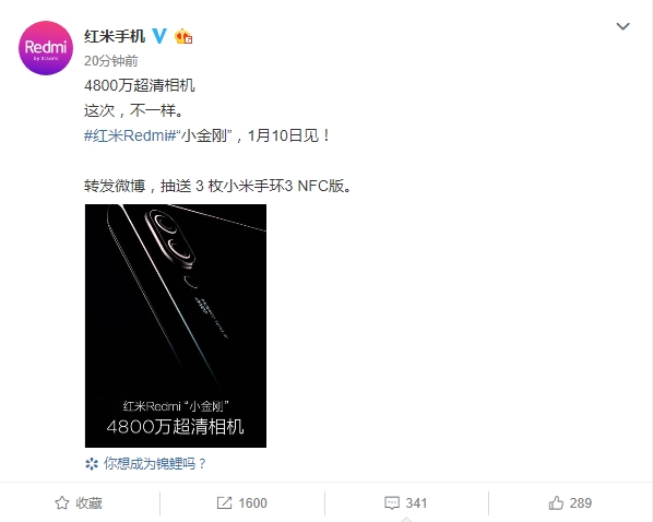 Redmi旗舰细节曝光：配备4800万像素超清相机