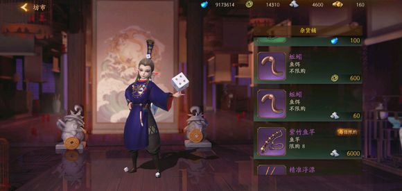 神都夜行录水晶龙凤糕菜品性价比分享