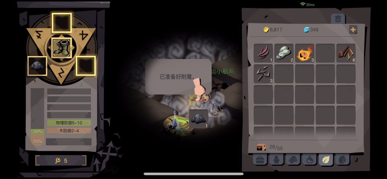 贪婪洞窟2初期地牢探索与推图分享