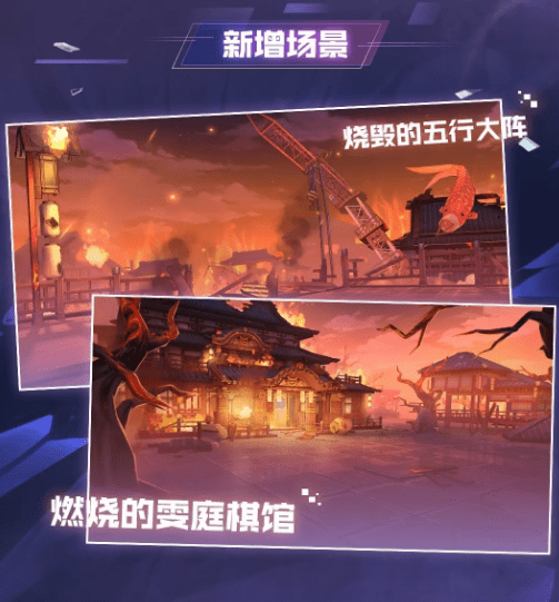 《永远的7日之都》堕天使的挽歌结局分享