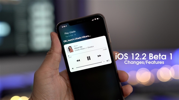 苹果带来iOS 12.2 beta系统：版本号16E5181f