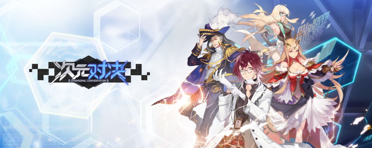 次元对决压制对手英雄阵容搭配分享