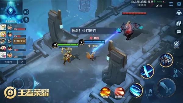 《王者荣耀》全新PVE玩法正式曝光！