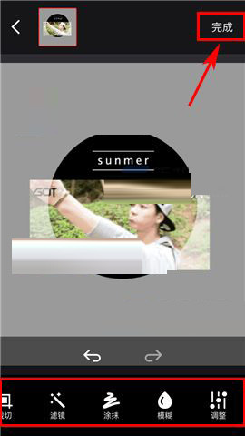 合拍DIY背景图的简单操作