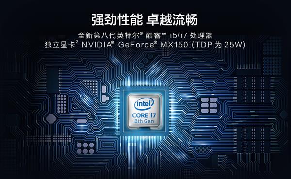 华为旗下MateBook 13深空灰版要来了：入手吗？