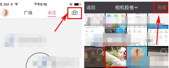 D2C发动态的简单操作