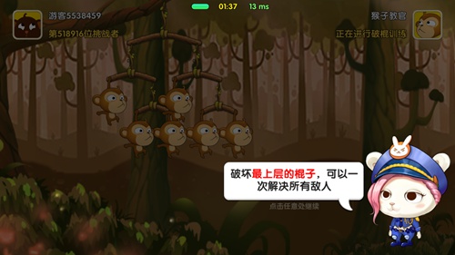 《猴子很忙》活动优胜者心得分享