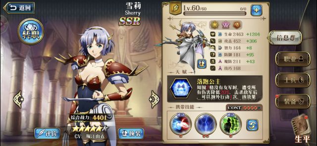 梦幻模拟战夜访吸血鬼2W战力低配分享