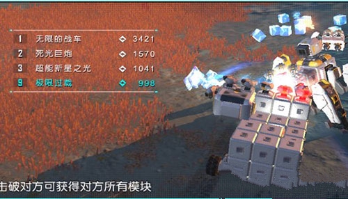 无限战车乱斗模式规则与获胜分享