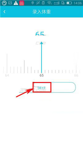 在乐心运动里录入体重的操作流程