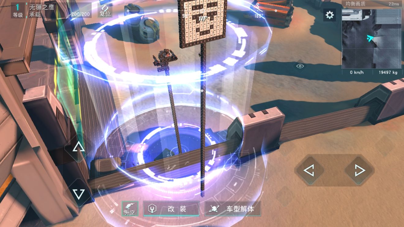 无限战车复仇大杀器制造改装分享