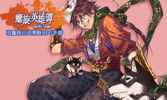 螺旋英雄谭解析错误与安装失败解决分享