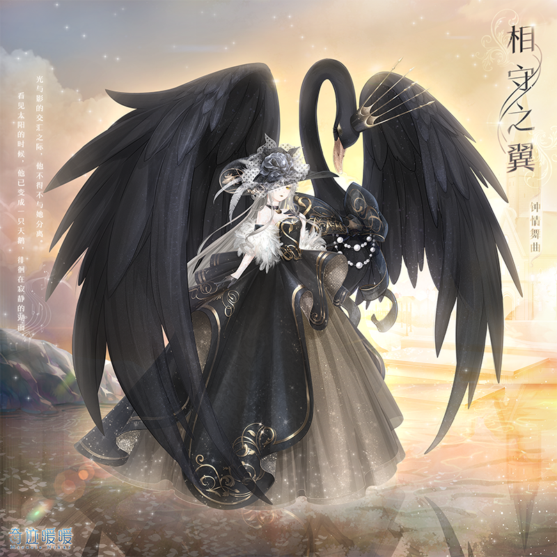 《奇迹暖暖》2019情人节活动分享