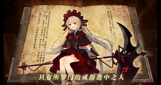 命运之戒爬塔技巧与魔弹流派玩法分享