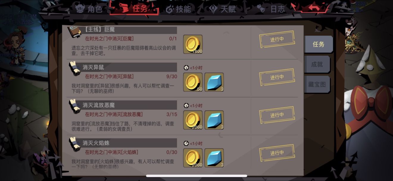 贪婪洞窟2初期地牢探索与推图分享