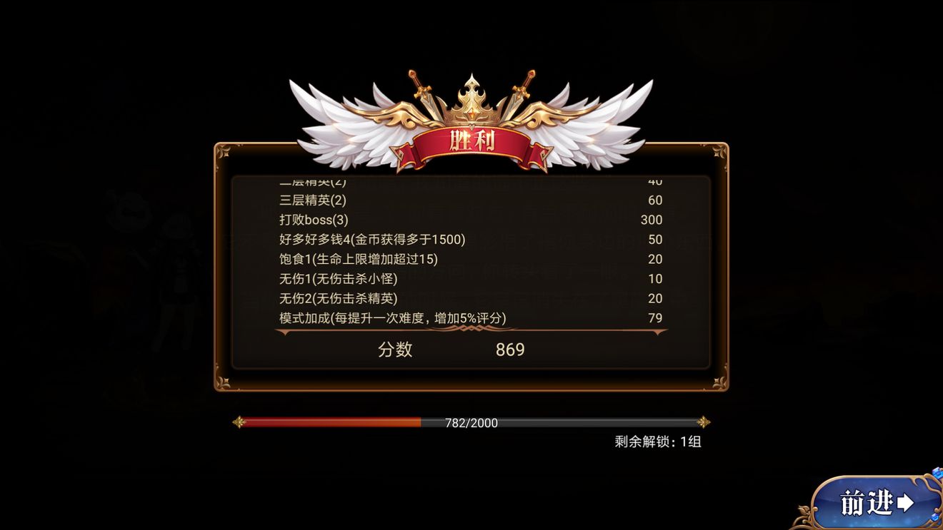 命运之戒取胜方法与角色操作技巧分享