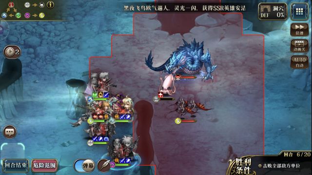 梦幻模拟战挑战暗龙与冰龙打法分享