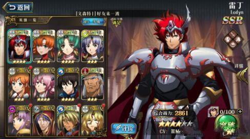 梦幻模拟战雷丁无双带四酱油过55桥分享