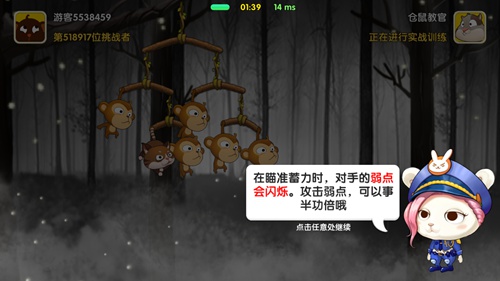 《猴子很忙》活动优胜者心得分享