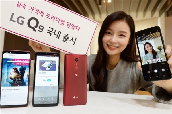 LG Q9正式上线：采用FullVision刘海屏