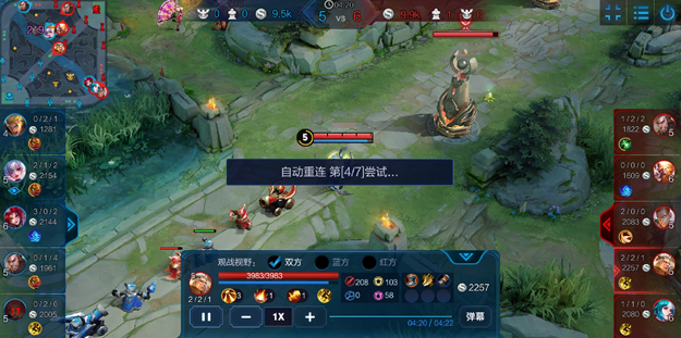 王者荣耀王者出征版本异常处理分享