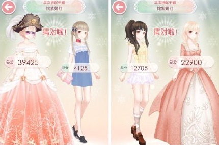 《奇迹暖暖》姹紫嫣红高分搭配选择分享