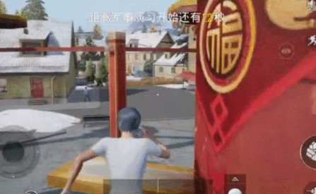 刺激战场跳到楼顶与放烟花方法分享