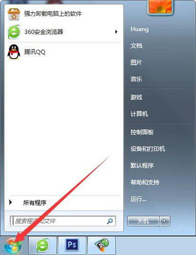 win7系统安装软件提示error launching installer的处理操作