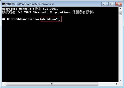 win7电脑关机变成注销的处理操作过程