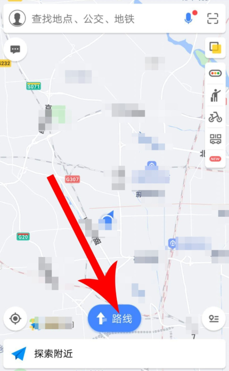 高德地图里摩托车导航功能使用讲解