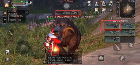 明日之后590M涂装对战斗熟练度差异分享