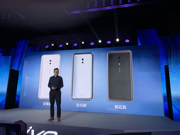 5G全场景手机！vivo APEX 2019来了