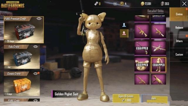 刺激战场土豪金猪与恶龙咆哮获取分享