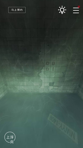 《记忆重构》第二个盒子打开分享