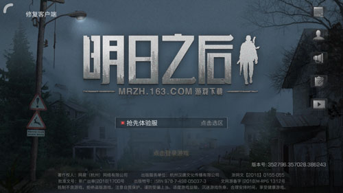 明日之后1月10日体验服进入方法分享