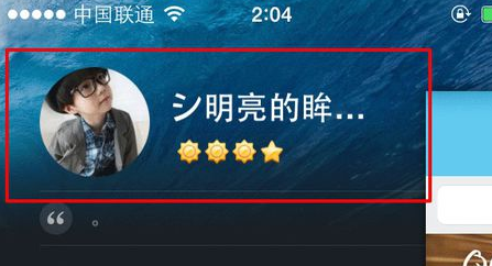 QQ设置清爽资料界面的详细操作