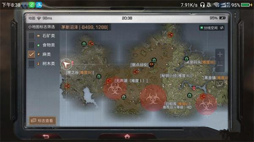 《明日之后》茅斯沼泽山谷密藏位置分享