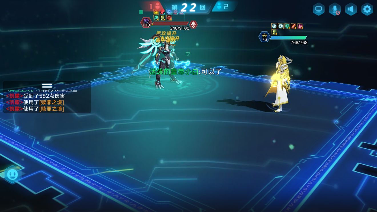 奥拉星76级打110级凯撒奥西分享