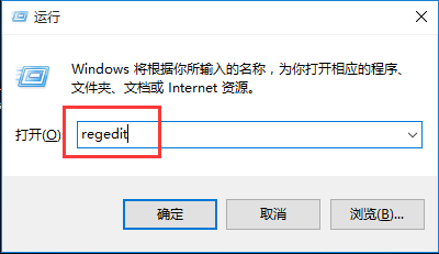 在win10里通过照片查看器打开图片的详细操作