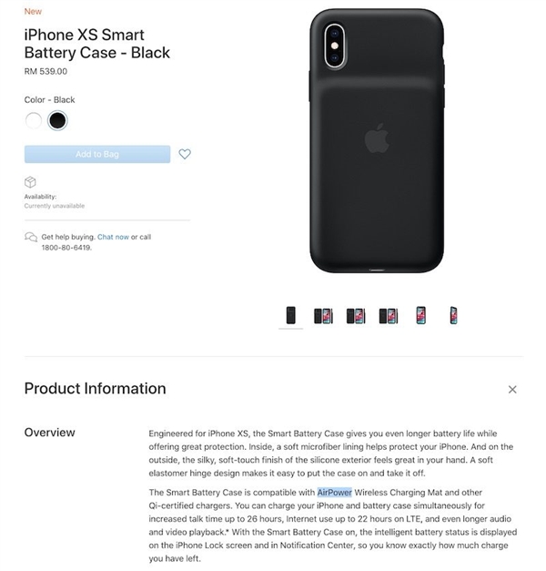 苹果电池保护套商品页面提及AirPower