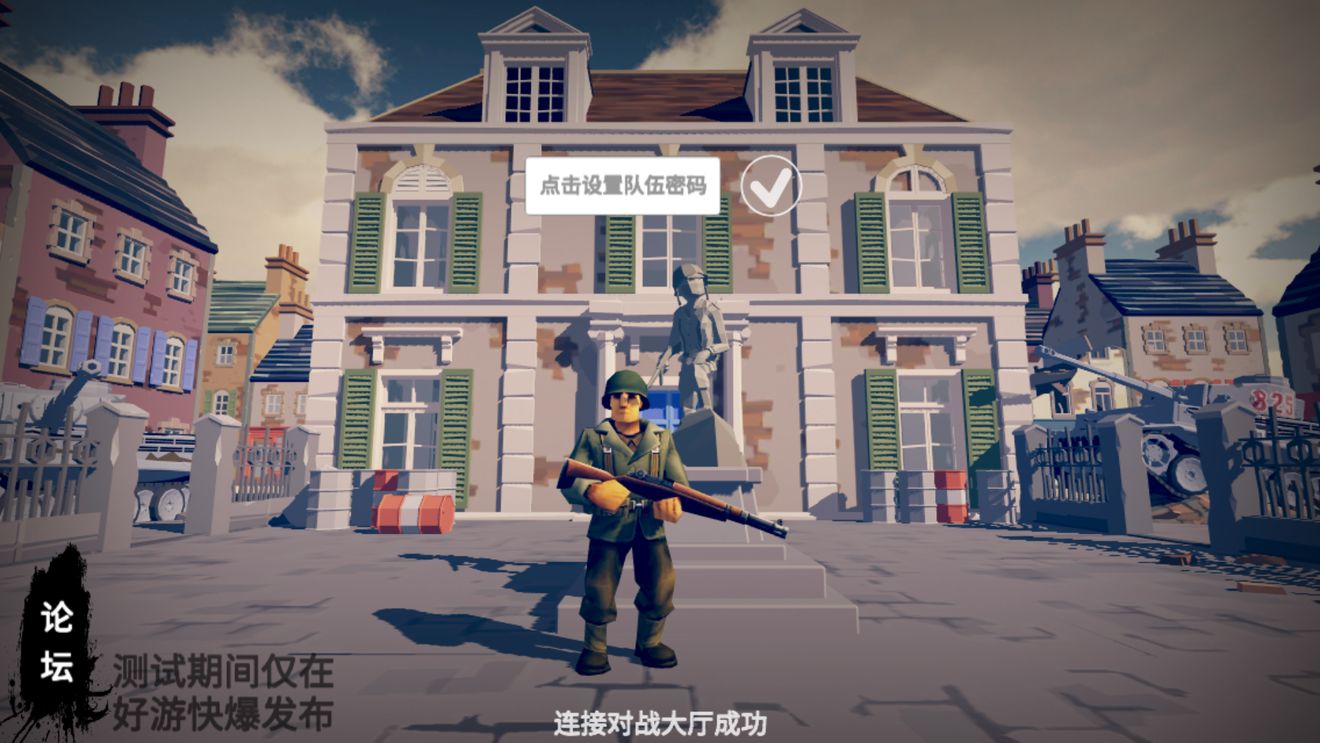 梦回战场卡在载入中界面解决分享