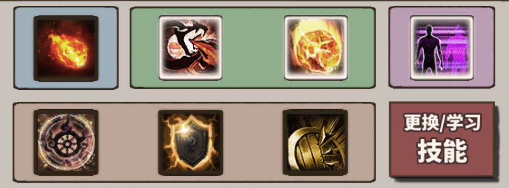 无尽大冒险秘术师火法流及延伸技巧分享